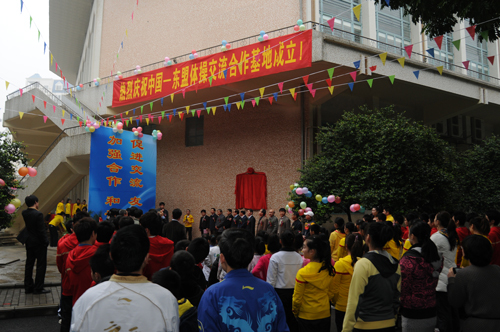 Opening-ceremony2