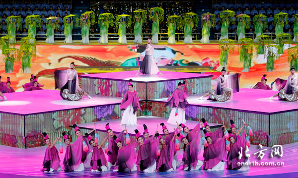 Opening Ceremony east asian games 2013